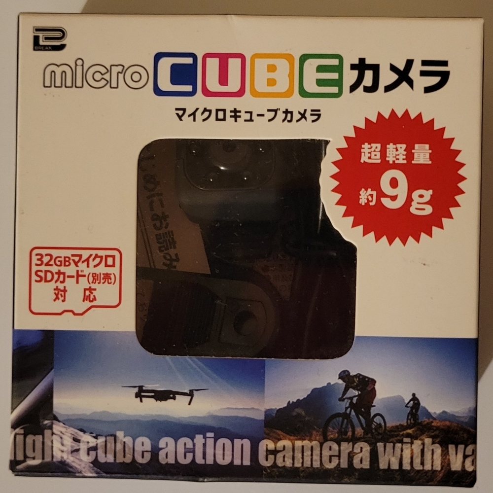 Micro Cube body cam like police wear